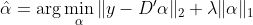 \hat{\alpha} = \arg\min_\alpha \|y-D'\alpha\|_2 + \lambda\|\alpha\|_1