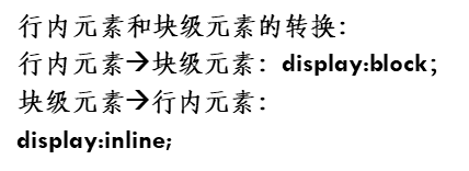 保姆级教程HTML两万字笔记大总结【建议收藏】(上篇)_第23张图片