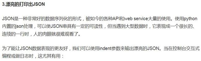 什么才是Python的高级编程？这位大牛总结的非常到位！足够你用了