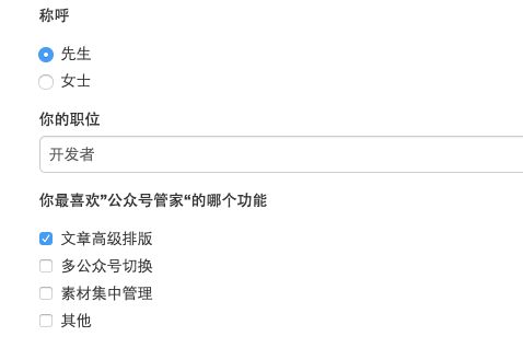 Bootstrap对新手超有用的教程(好文)_第24张图片