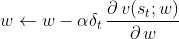 w\leftarrow w-\alpha\delta_t\,\frac{\partial \,v(s_t;w)}{\partial \,w}