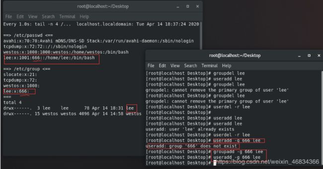 Linux系统中的用户管理_第10张图片