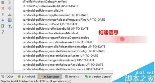 Android Studio和eclipse有什么不同？_新客网