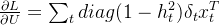 \frac{\partial L}{\partial U}=\sum_t diag(1-h_t^2)\delta_t x_t^T