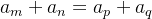 a_{m}+a_{n}=a_{p}+a_{q}