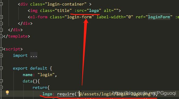 vue+webpack+vue-router+element+axios全家桶搭建vue项目完整教程详解 2019_第46张图片