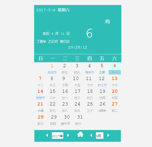 js-lunar-calendar