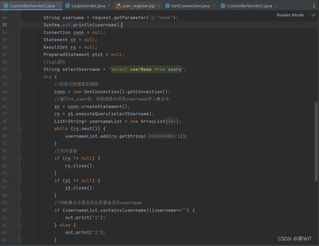 jQuery+AJAX技术(简单的用户注册功能)_第2张图片