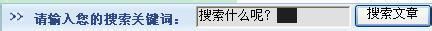 光标、插入条变成小黑块的原因及解决办法