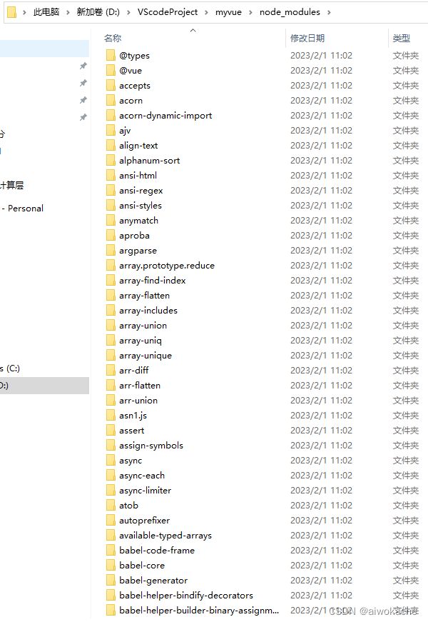 vue,狂神,狂神和飞哥,前端一直在抄袭后端_第13张图片
