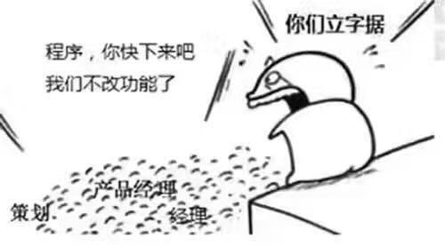 程序员斗图时最喜欢用的表情是什么？