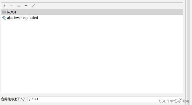 AJAX跨域问题及解决方案_第3张图片