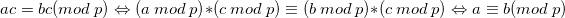 \small ac=bc(mod\ p)\Leftrightarrow(a\ mod\ p)*(c\ mod\ p)\equiv(b\ mod\ p)*(c\ mod\ p)\Leftrightarrow a\equiv b(mod\ p)