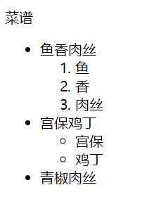 HTML/CSS基础课程笔记_第22张图片