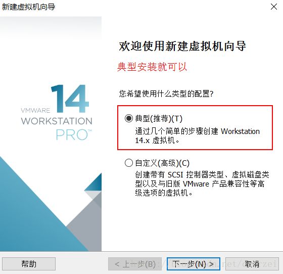 VMware安装深度Deepin15.7最全详细教程_02.png