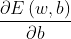 \frac{\partial E\left ( w,b \right )}{\partial b}