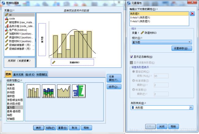 图形构建器