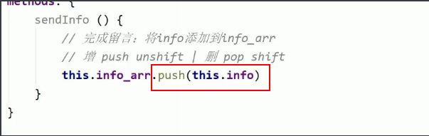 vue指令_第8张图片