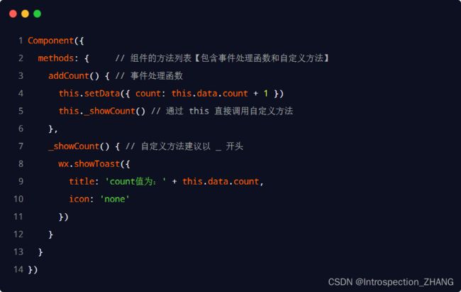 微信小程序_第97张图片