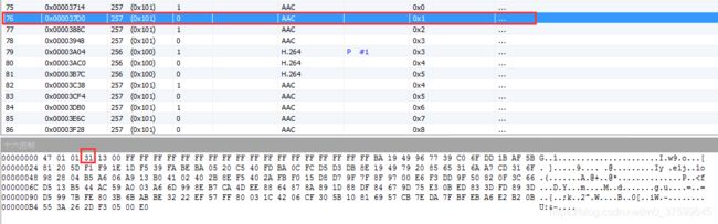 hls协议分析_第13张图片