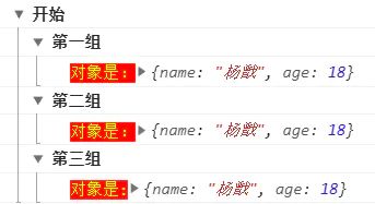 Vue学习总结之Vue的生命周期是怎么运用操作的?本文详解_第5张图片