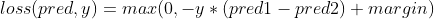 loss(pred,y)=max(0,-y*(pred1-pred2)+margin)