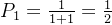 P_{1} = \frac{1}{1+1} = \frac{1}{2}