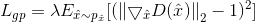 L_{gp}=\lambda E_{\hat x \sim p_{\hat x}}[(\left \| \bigtriangledown _{\hat x }D(\hat x) \right \|_2-1)^2]