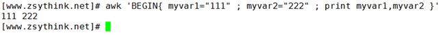 awk从放弃到入门（3）：awk变量