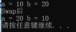 传指针和传引用的区别以及指针和引用的区别_第2张图片