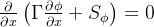 \frac{\partial }{\partial x}\left(\Gamma {\frac{\partial \phi }{\partial x}} +S_\phi \right )=0