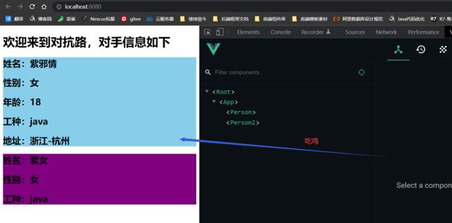 Vue2技术整理2 - 核心篇 - 更新完毕_第137张图片