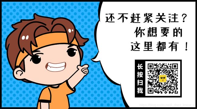 关注微信公众号：爱唱歌的蜗牛先生