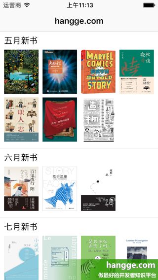 原文:Swift - 实现表格tableViewCell里嵌套collectionView（附样例）