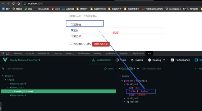 Vue2技术整理2 - 核心篇 - 更新完毕_第163张图片
