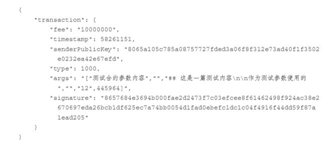 DApp:开发一条龙,测试一条虫?你可能需要看看教科书级别的测试流程代码是怎样的!..._第12张图片