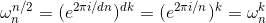 \omega_n^{n/2}=(e^{2\pi i/dn})^d^k=(e^{2\pi i/n})^k=\omega_n^k