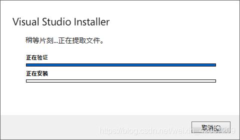 正在安装Installer