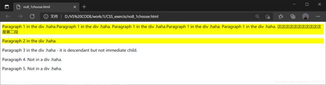 CSS初步学习_第12张图片