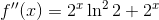 f''(x)=2^{x}\ln^{2}{2}+2^{x}