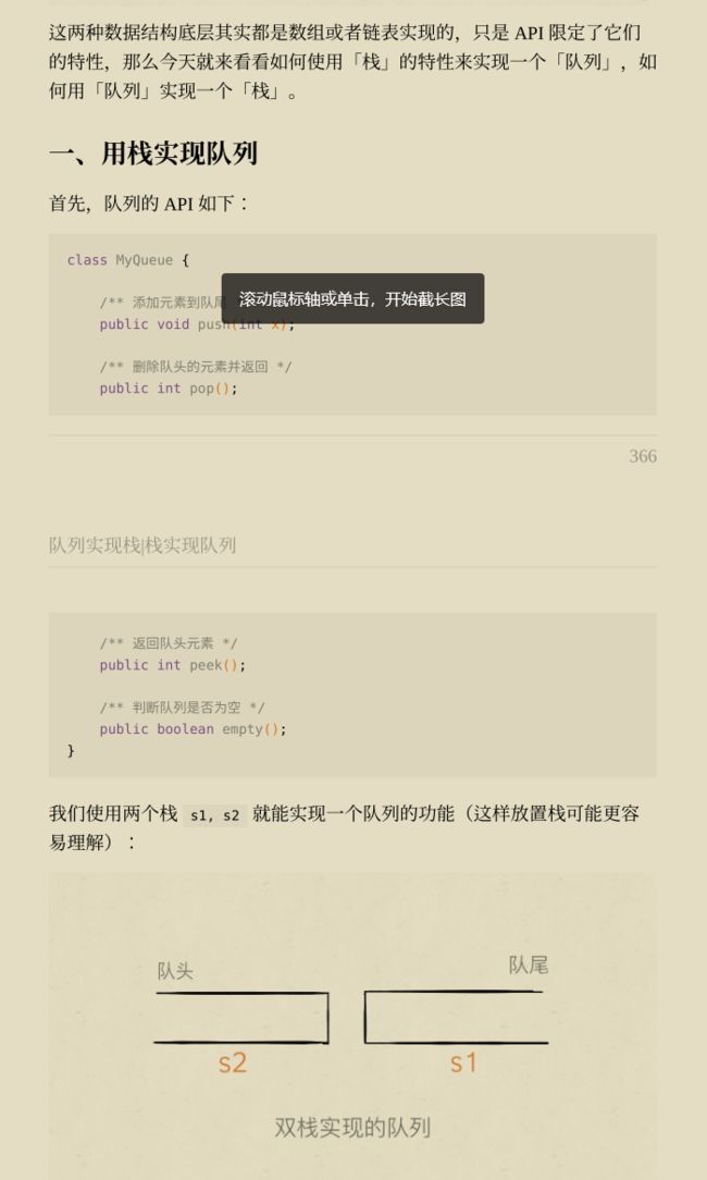 Github惊现标星68K的力扣算法刷题宝典，让你圆梦BAT