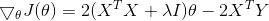 \bigtriangledown_\theta J(\theta) =2(X^TX+\lambda I)\theta - 2X^TY