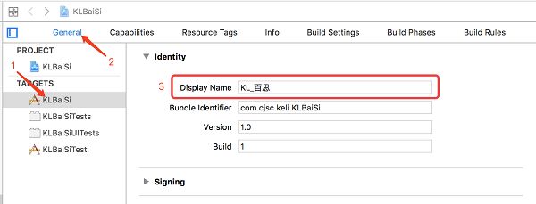 iOS项目——项目开发环境搭建