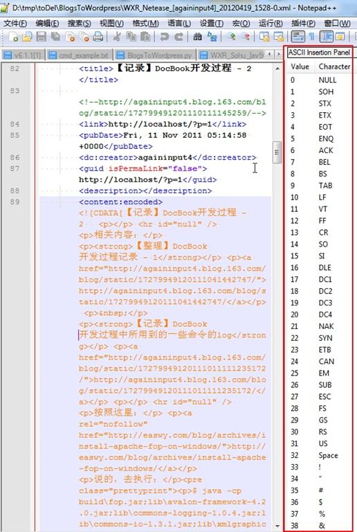 ascii insertion panel