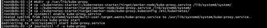 『高级篇』docker之kubernetes基础集群附在功能kube-proxy和kube-dns（36）