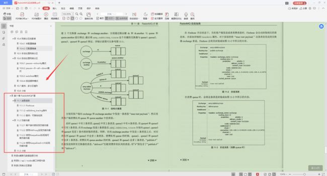 Alibaba开发十年，写出这本“MQ技术手册”，看完我愣住了