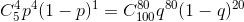 C_{5}^{4}p^{^{4}}(1-p)^{^{1}} = C_{100}^{80}q^{^{80}}(1-q)^{^{20}}