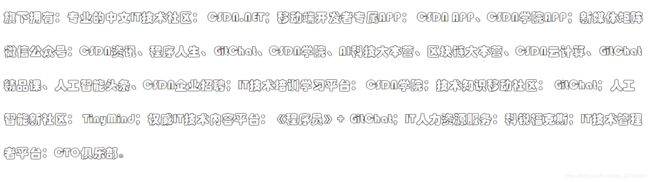 HTML/CSS基础课程笔记_第30张图片