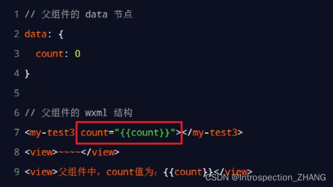 微信小程序_第123张图片