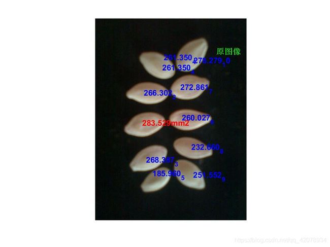 机器视觉实验三 工件尺寸和面积测量_第1张图片